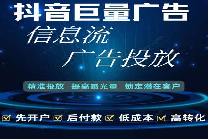 案例解析：竞价SEM托管助力企业提升知名度
