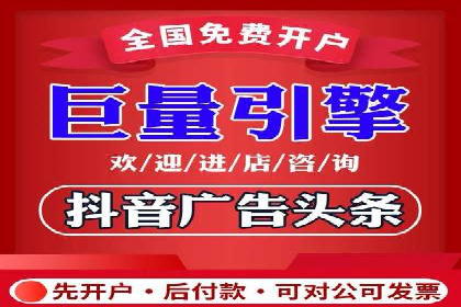 信息流广告代理案例策略优化